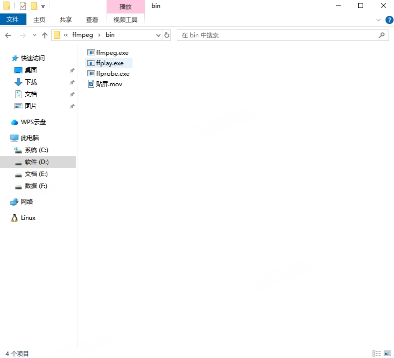 FFmpeg 目录