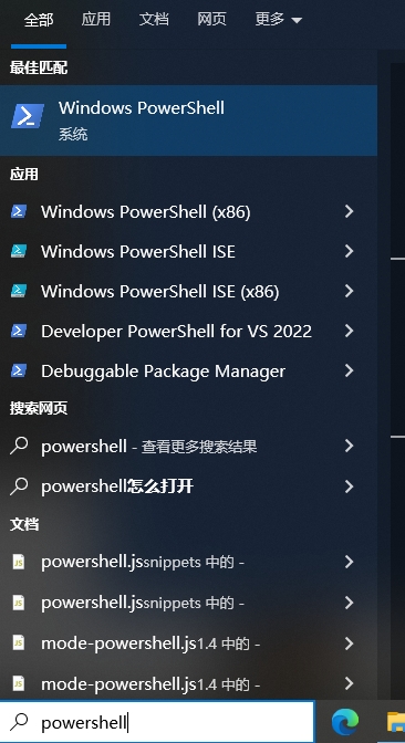 PowerShell
